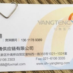 上海嬰兒用品進口代理報關(guān)與機場進出口代理服務(wù)