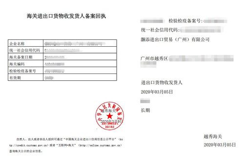 2021年邯鄲代辦進出口權(quán)、海關(guān)登記證及電子口岸服務(wù)指南——萬幫會計與進出口代理