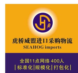 廣州黃埔港棉花糖進口報關(guān)全流程及文件費用解析