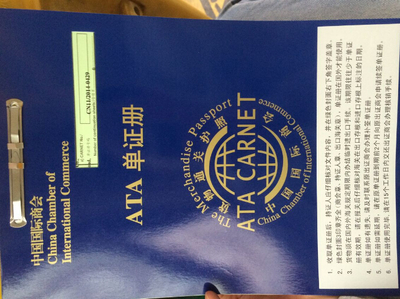 寧波臨時進(jìn)出口報關(guān)流程及進(jìn)出口代理服務(wù)指南