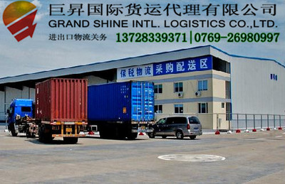 東莞進(jìn)出口代理 進(jìn)口促銷杯關(guān)稅稅率解析與操作指南