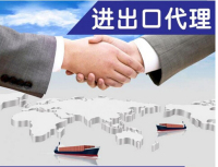 北京專業(yè)進(jìn)口代理 國際貿(mào)易的橋梁與樞紐