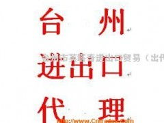進(jìn)出口代理與進(jìn)口代理 國(guó)際貿(mào)易的關(guān)鍵橋梁