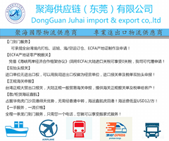 4NIC K240 一站式高效進(jìn)出口代理解決方案，助力企業(yè)輕松拓展全球貿(mào)易