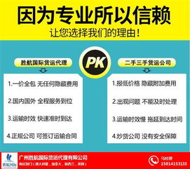 奶茶原料出口澳洲 廣州勝航食品如何通過(guò)海運(yùn)高效運(yùn)輸及代理服務(wù)解析