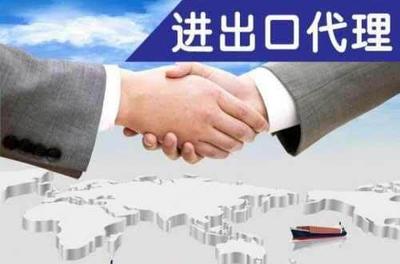 上海申請(qǐng)進(jìn)出口權(quán)周期及代理服務(wù)解析