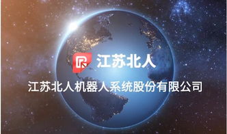 江蘇北人 以創新研發為引擎，引領基礎軟件服務行業飛速發展