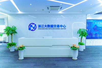2023數(shù)據(jù)要素生態(tài)服務(wù)商排行發(fā)布 互聯(lián)網(wǎng)數(shù)據(jù)服務(wù)引領(lǐng)新趨勢(shì)