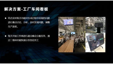 maxhub百城巡展閃耀六城，科技賦能引領(lǐng)辦公智能新浪潮